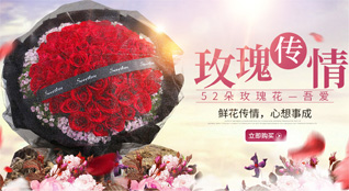 辽宁朝阳双塔区鲜花速递